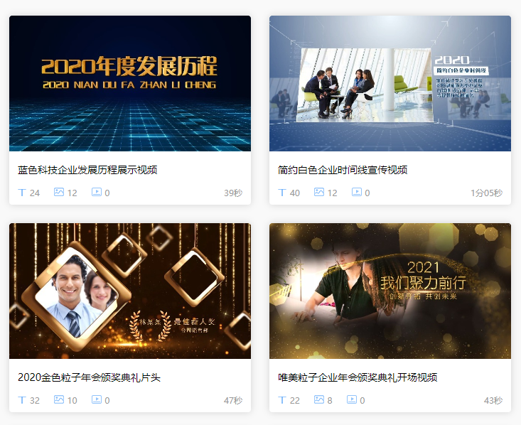 創(chuàng)視網(wǎng)教你如何自己制作視頻？