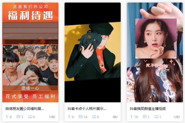 短視頻為什么火起來(lái)了？制作視頻都有哪些優(yōu)勢(shì)？