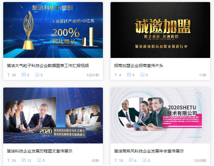 做好企業(yè)宣傳片，策劃文案很關(guān)鍵！