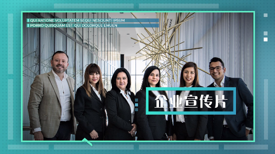 企業(yè)宣傳片：?關(guān)于制作企業(yè)宣傳片有哪些認知上的誤區(qū)？