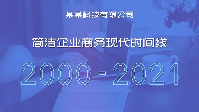 一個(gè)成功的宣傳視頻的制作方案是什么樣的？