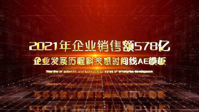 創(chuàng)視網解析關于制作宣傳視頻的具體費用!
