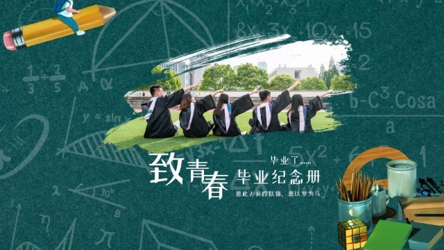 畢業(yè)季，創(chuàng)視網分享一波充滿青春氣息的視頻相冊！