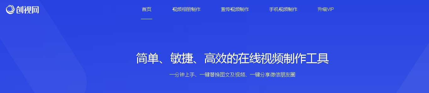 30秒做一個超級酷炫的視頻片頭，只需一個網站就搞定